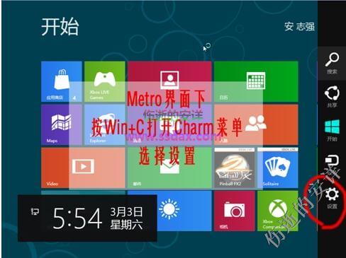 Windows 的四种关机方法